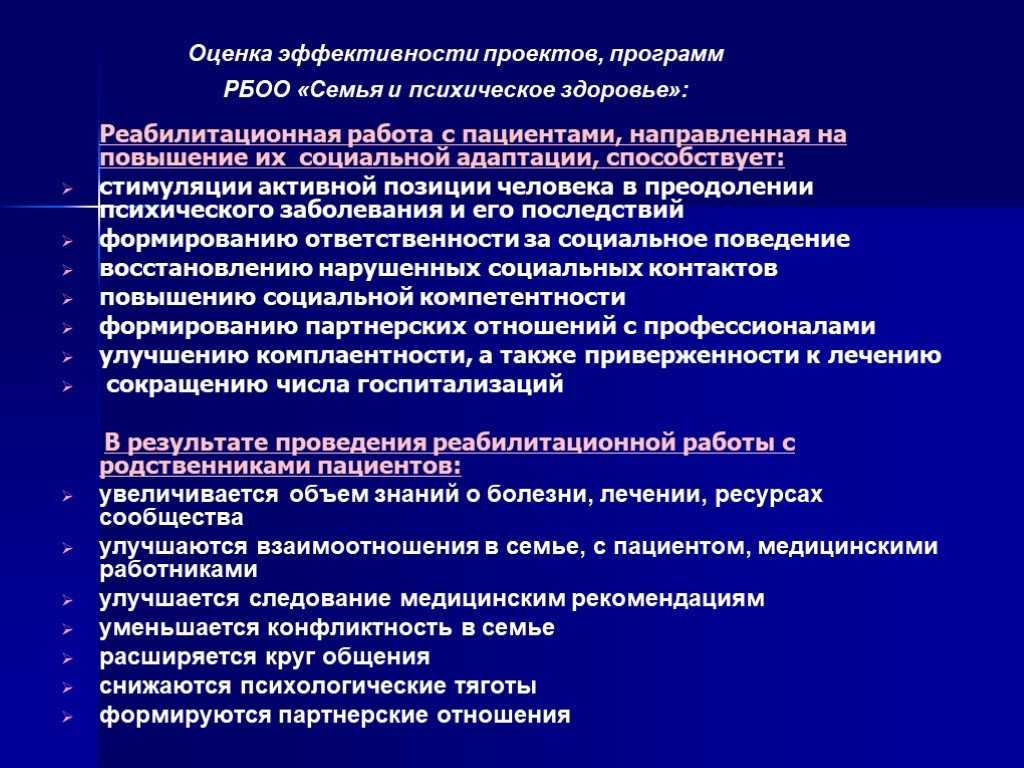 Сдвг у взрослых: симптомы. как происходит лечение синдрома дефицита внимания и гиперактивности