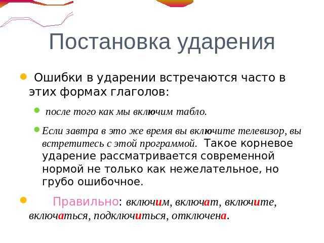 «следующий» или «следущий», как правильно пишется? - tarologiay.ru
