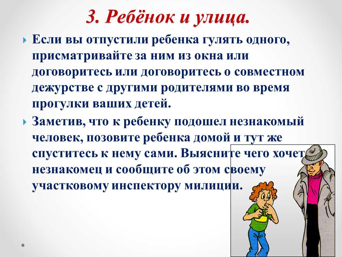 «здесь ребенок проживает жизнь»: как превратить школьный двор из проблемы в инструмент