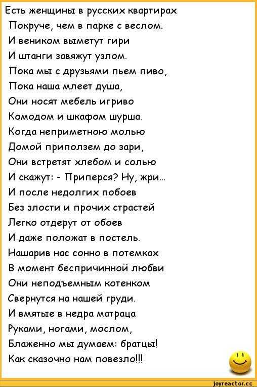 Сенной девушке: что это значит у пушкина?