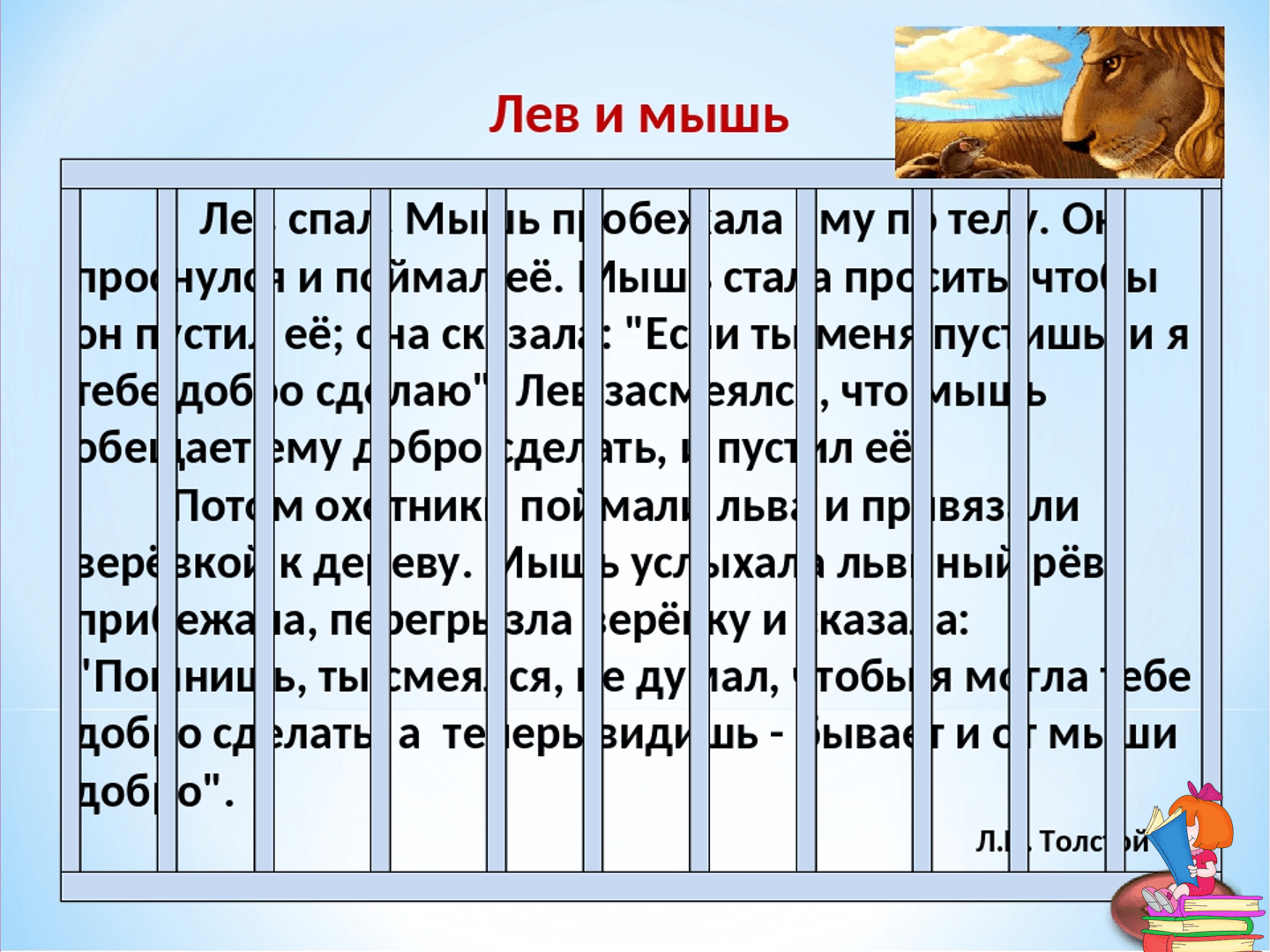 Скорочтение — детям! как развить и зачем это нужно? - блог викиум
