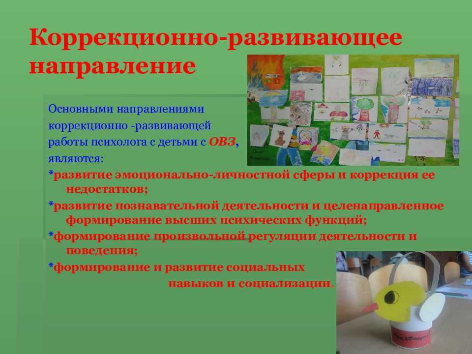 «гимнастика» мозга как современная технология развития межполушарного развития в коррекции впф у обучающихся с овз. воспитателям детских садов, школьным учителям и педагогам - маам.ру