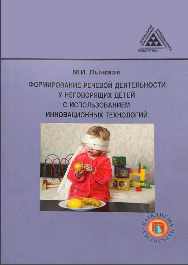 Презентация на тему "артикуляционная гимнастика с использованием приемов сенсорной интеграции." по русскому языку