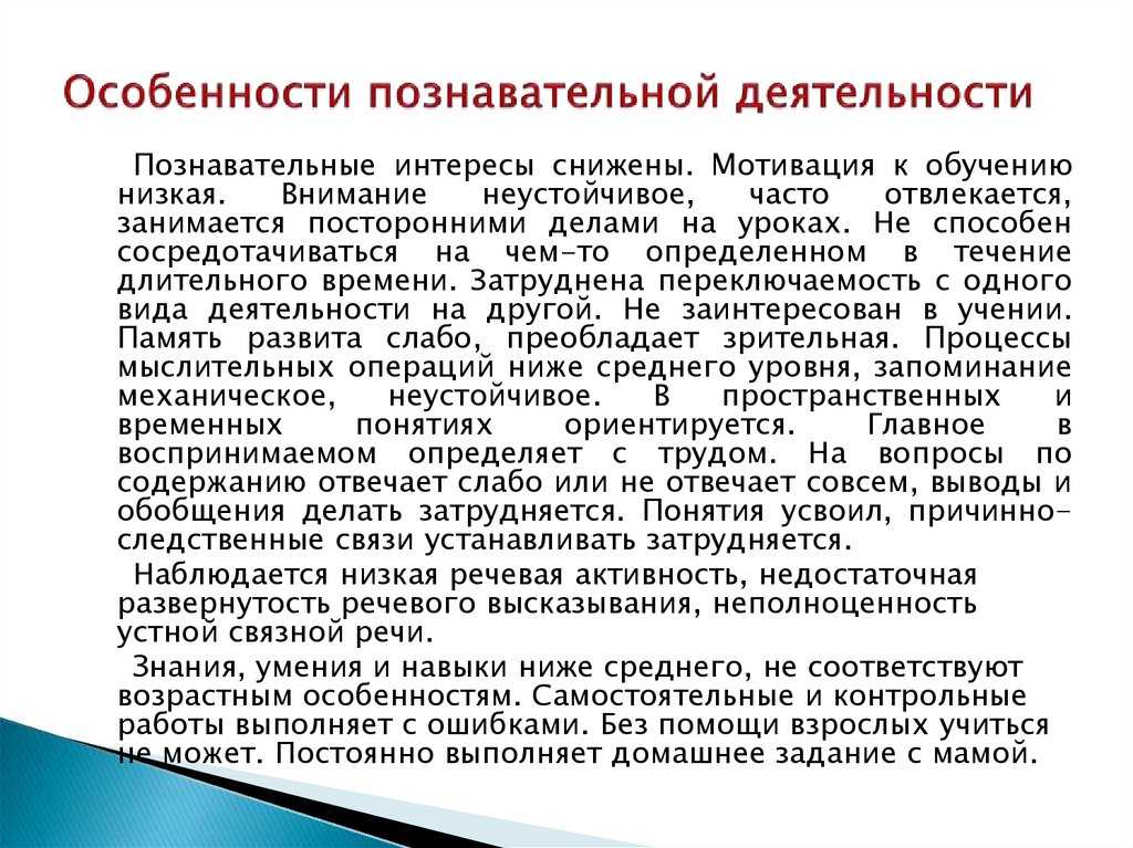 Семинар-практикум для родителей «формирование познавательной деятельности у детей дошкольного возраста» | статья в журнале «вопросы дошкольной педагогики»