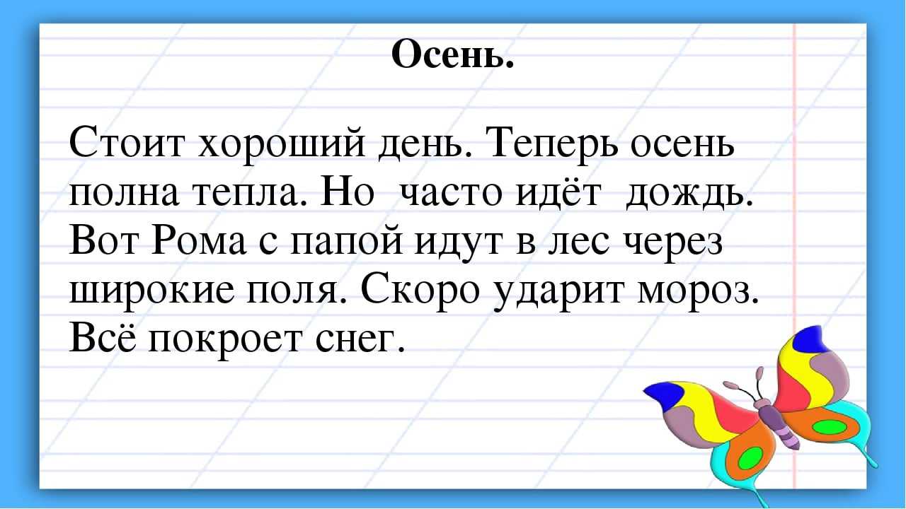 Как научиться грамотно писать без ошибок взрослому человеку