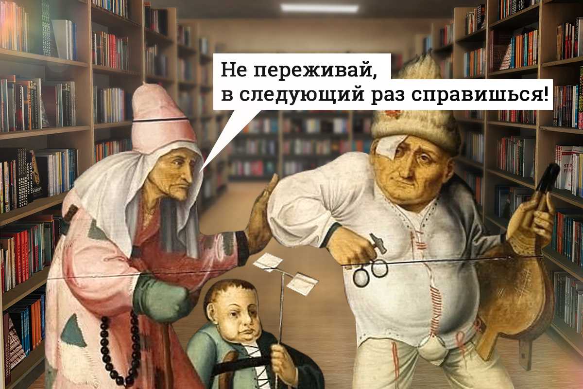 Нелицеприятный – это какой? значение, толкование и синонимы