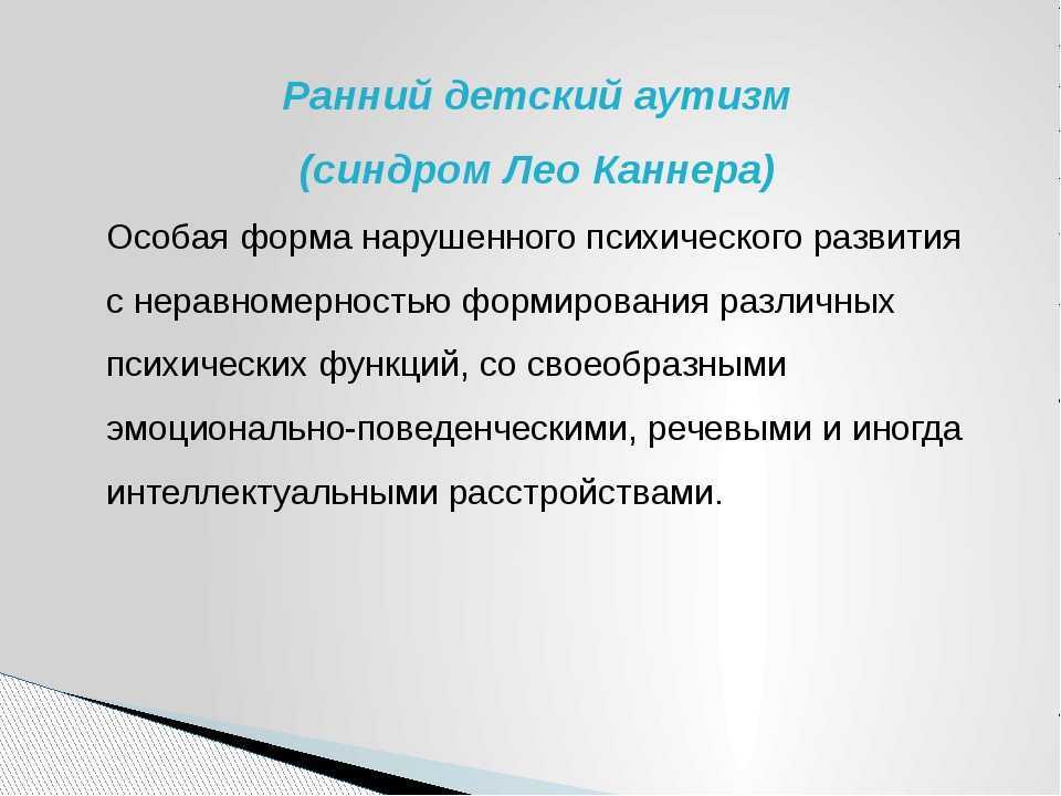 ᐉ игры и упражнения для развития детей аутистов - autizmy-net.ru