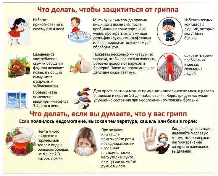 Ребенок заболевает простудой, что делать?