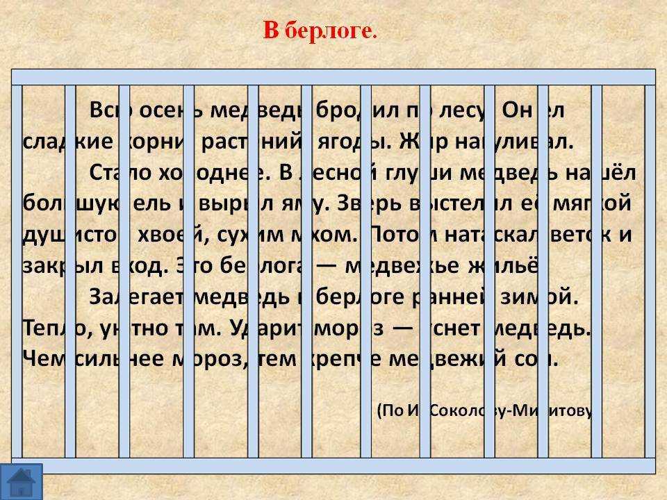 Многие родители слышали о скорочтении но далеко не все решаются заниматься им со своим ребенком или же отдавать его в специальные школы