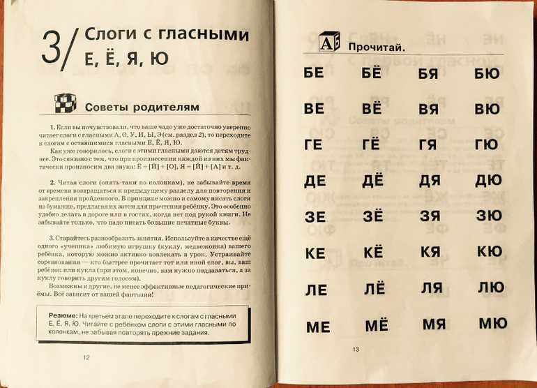 По какой методике эффективнее научить сына читать? нам 6 лет. жукова или др. варианты? и предложите пособия по математике. - я happy mama