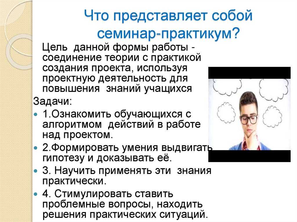 Презентация на тему "арт-терапия в работе с детьми с овз" по педагогике