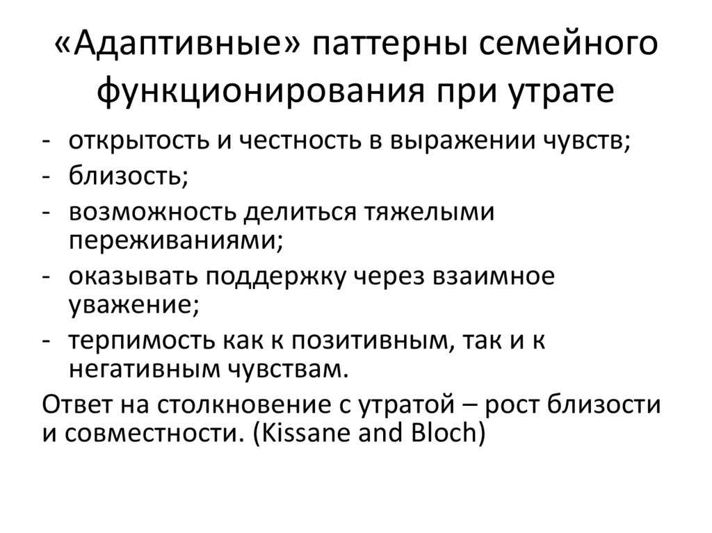 Паттерн ударение на какой слог