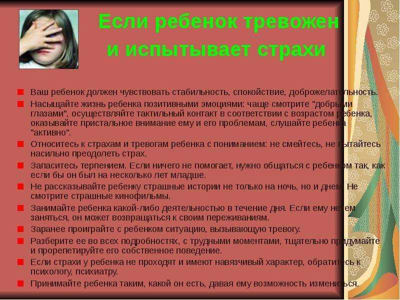 Почти 2 года и боится других детей. надо ли что-то предпринимать и что именно?, - 3489295