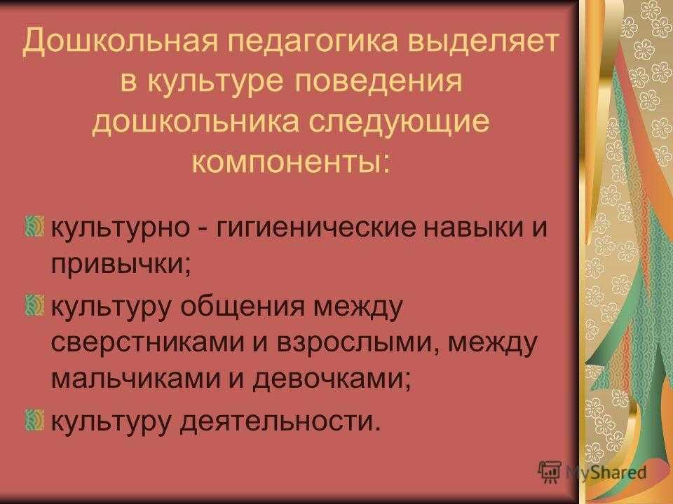 6.3. физическое и нравственное воспитание личности юных тяжелоатлетов. подготовка юного тяжелоатлета