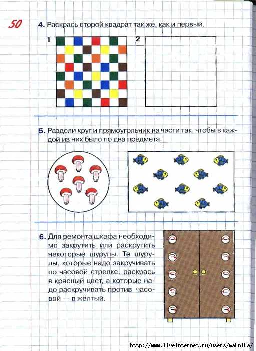 Графические диктанты для детей 6-7 лет: скачайте и распечатайте
