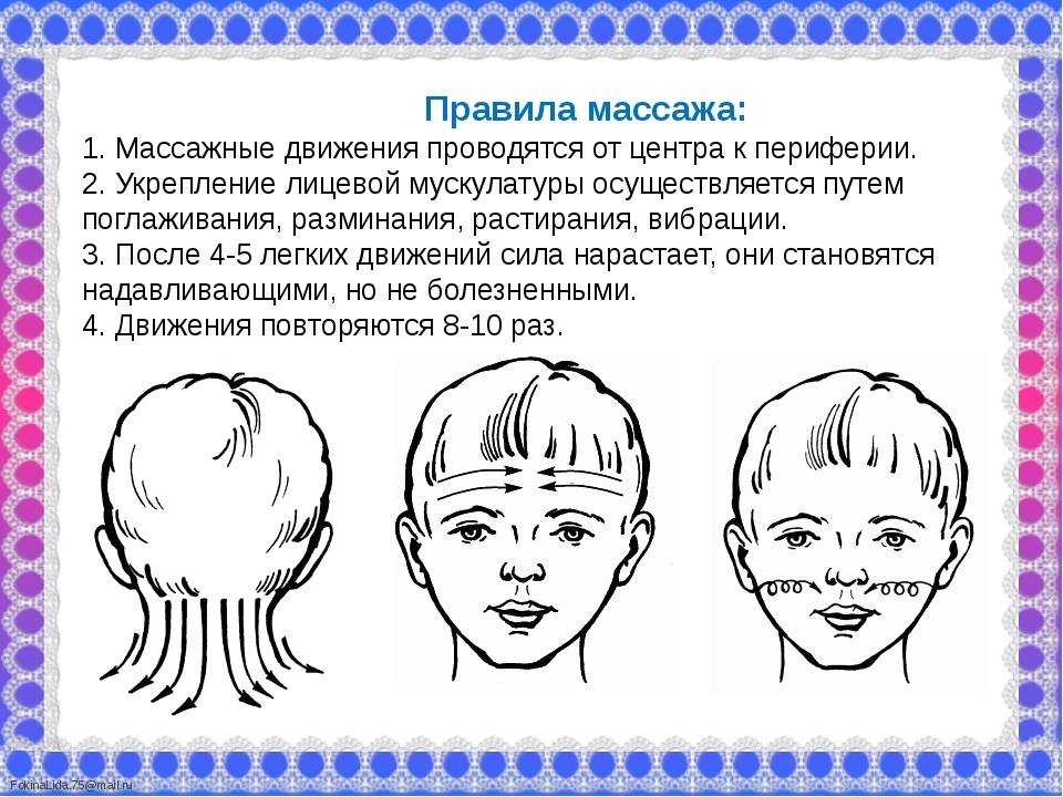 Зачем нужно делать пальчиковый массаж и как он влияет на развитие речи ребенка