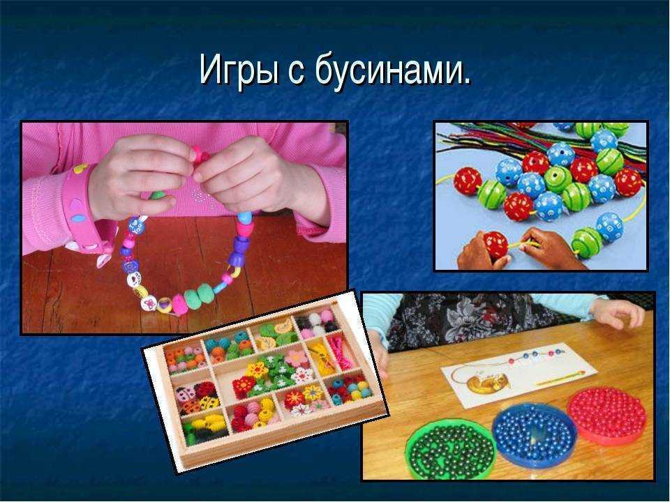 Влияние мелкой моторики рук на развитие речи дошкольников