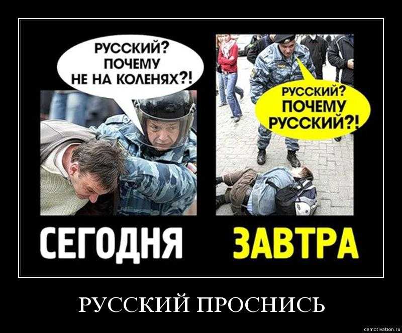 Почему россия такая убогая и депрессивная?