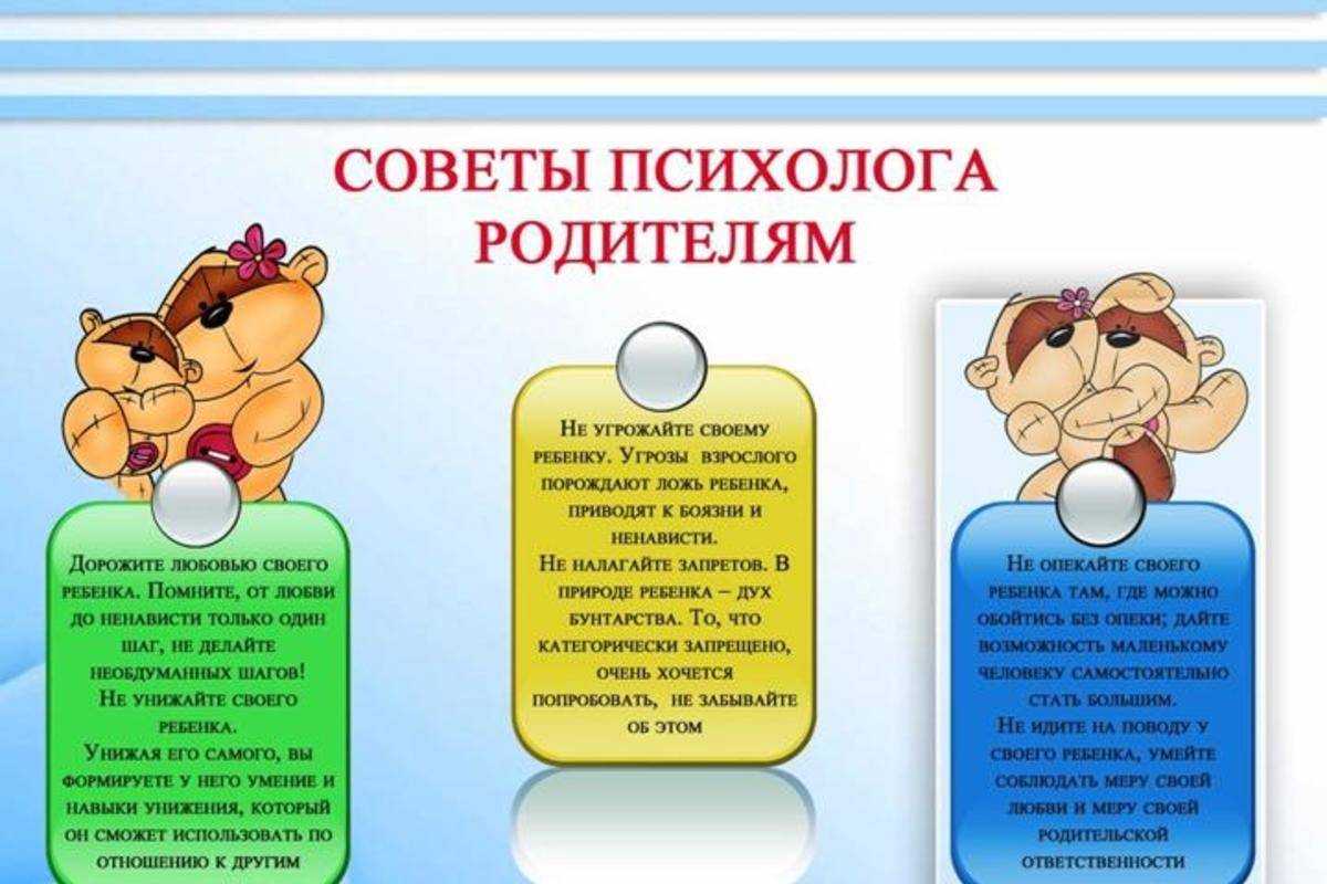 Стили воспитания детей: виды, последствия, советы