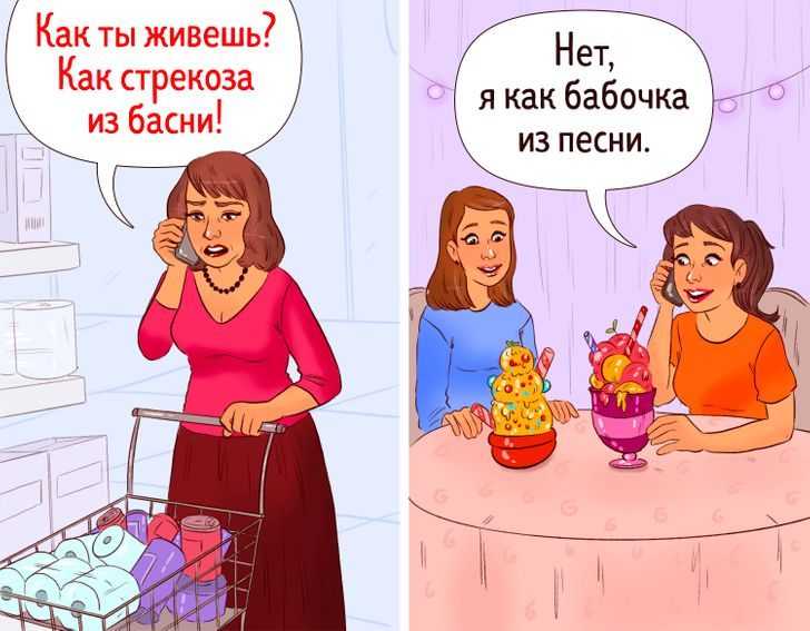 Как общаться с токсичными родителями: 6 шагов к личным границам