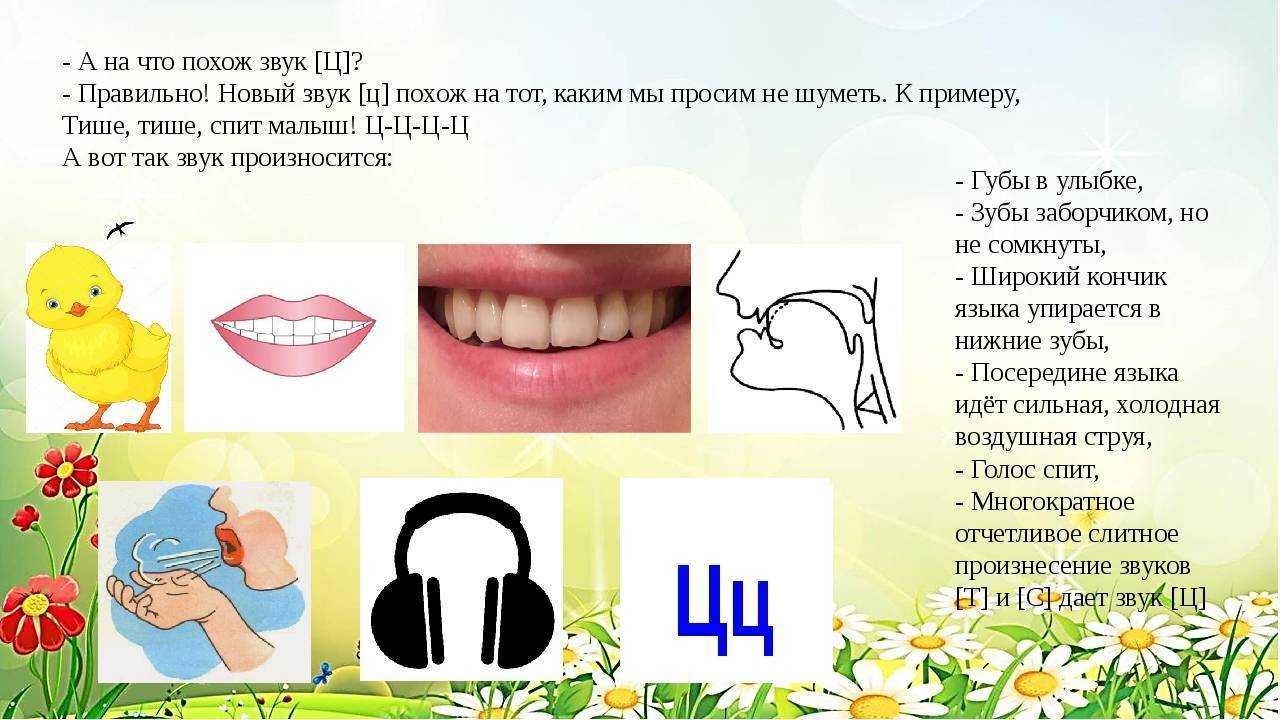 Автоматизация звукопроизношения –  когда уже можно перестать заниматься?