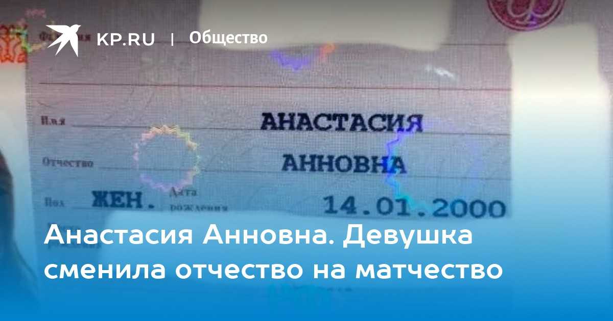 Как дать ребенку фамилию отца, если отец и мать не расписаны?