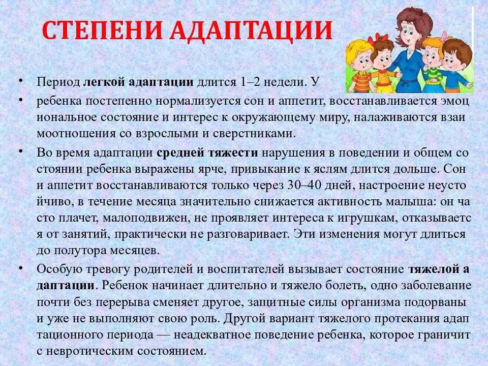 Ребенок-лидер в семье, в классе, в детском саду. как воспитать ребёнка лидером?