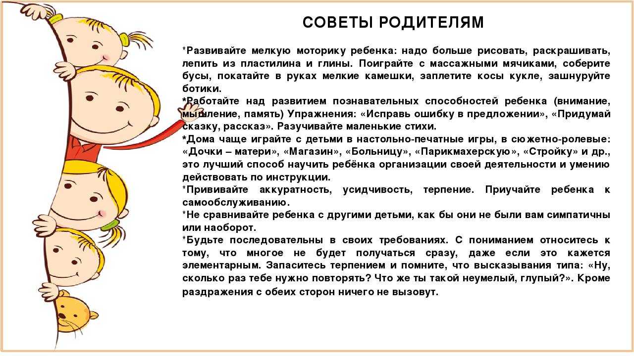 Что такое раннее развитие детей и зачем оно нужно?