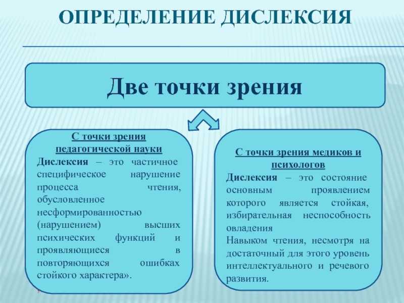 Алопеция у детей: причины, лечение, профилактика