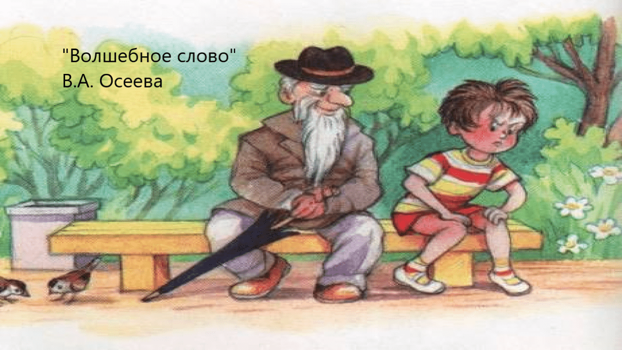 Алаверды что это значит на русском с татарского - объяснение значения татарского слова
