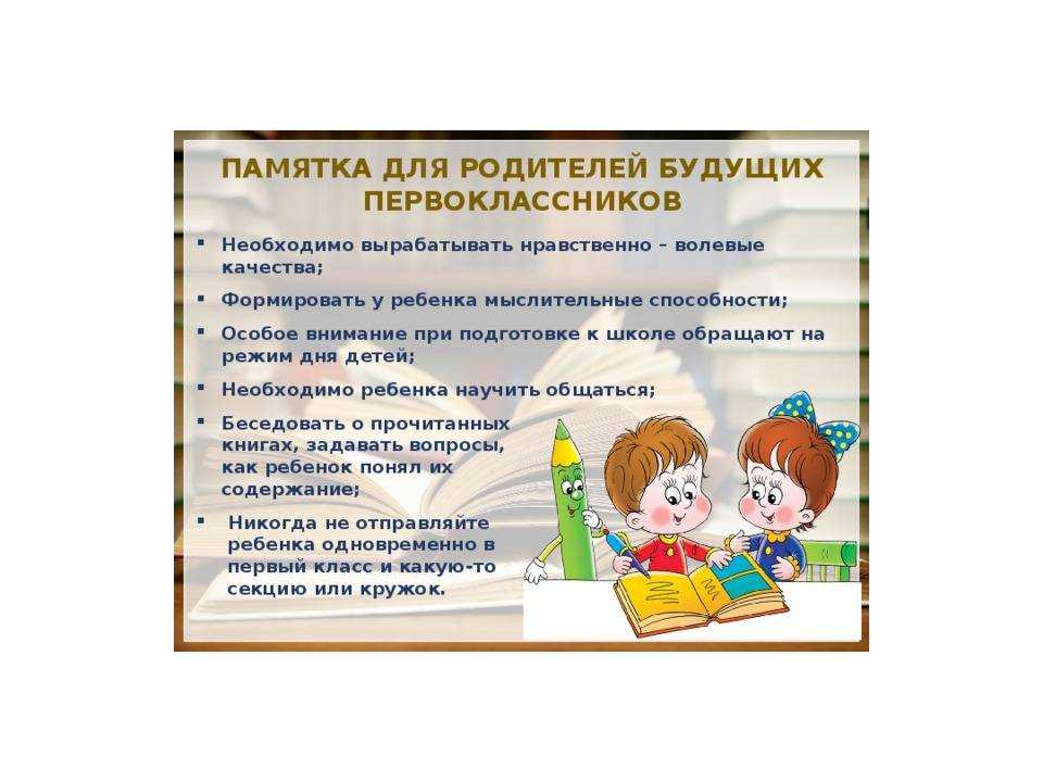 Интересные задания для детей 6-7 лет для подготовки к школе. обучение грамоте