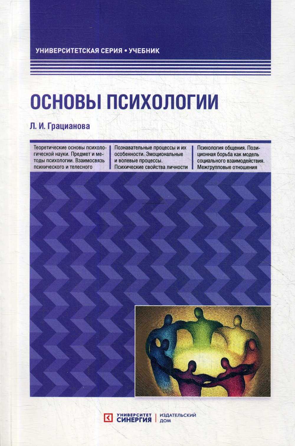 Развитие памяти в младшем школьном возрасте