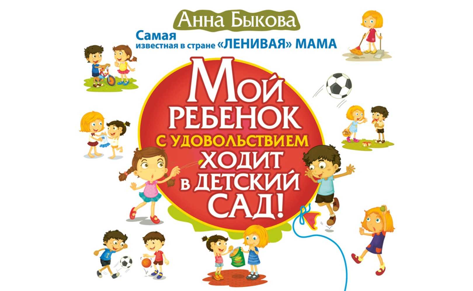 Как определить ваш ребенок правша или левша воспитание малыша на что необходимо обратить внимание советы психологов рекомендации комфорт