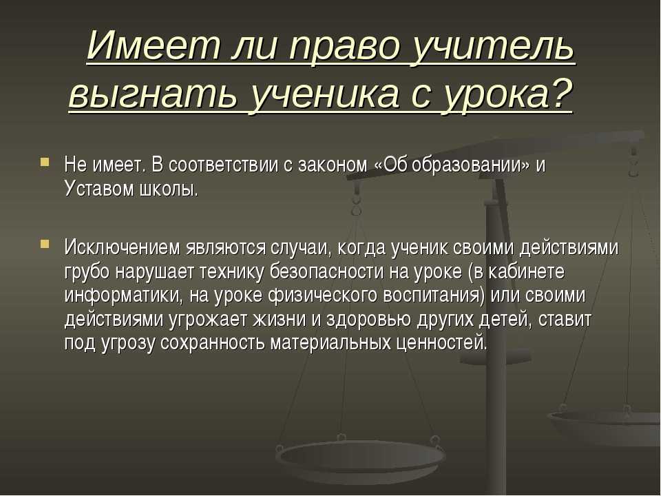 Как утихомирить скандальных родителей