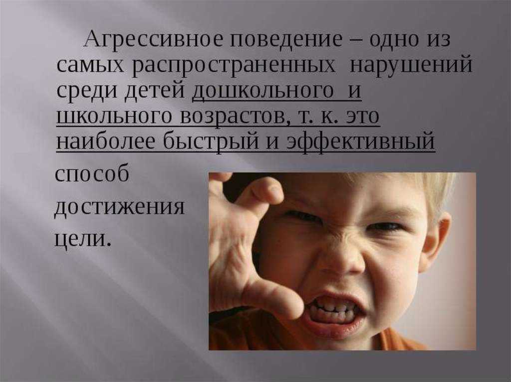 Типичные психологические проблемы детей-дошкольников - мои статьи  - каталог статей - сайт детского сада №3 села караидель