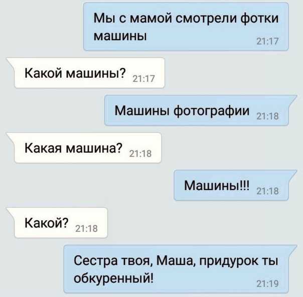 Причины, по которым люди часто используют «типо» вместо «типа» — феномен языковой замены в современном обществе