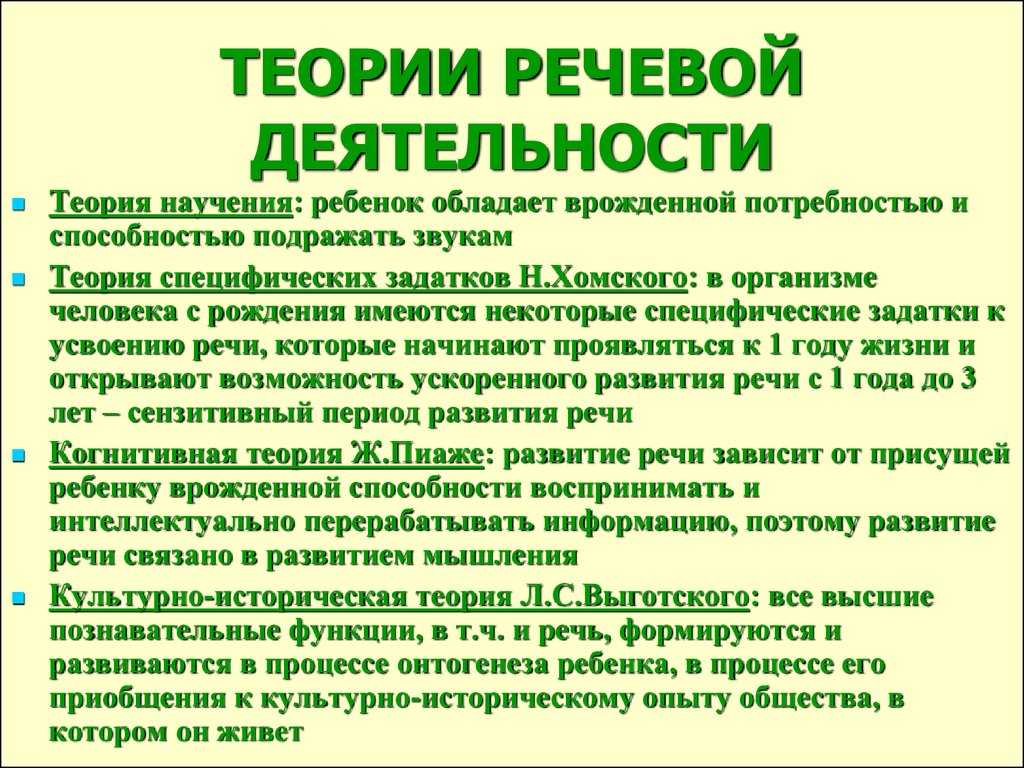 Задержка речевого развития. как распознать отклонения от нормы и как их исправить.