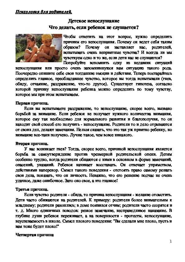 Детский гнев: 8 способов справиться с внезапным негативом у ребенка