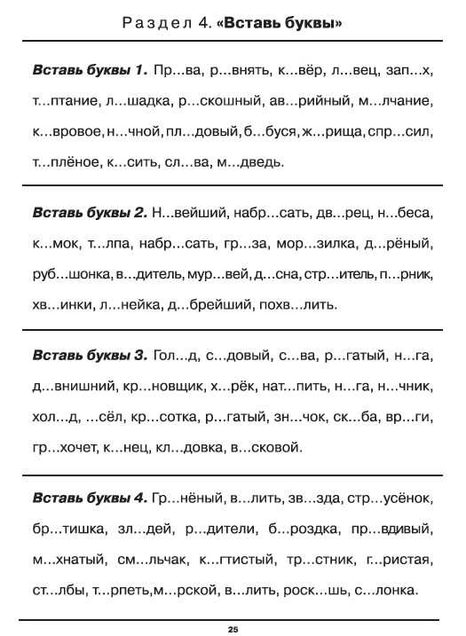 Тупость или расстройство обучения? что такое дислексия и дисграфия