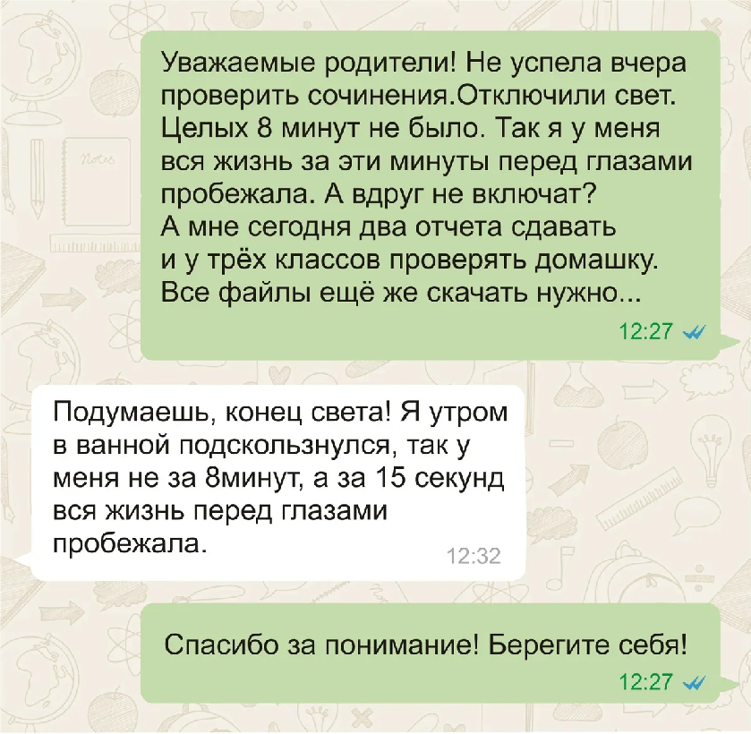 Детские анекдоты самые смешные: для детей 10-12 лет