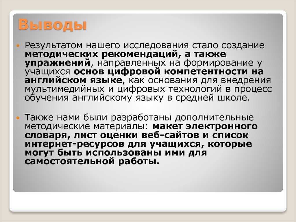 Особенности развития воображения и творчества у детей с нарушениями речи и рекомендации для педагогов. воспитателям детских садов, школьным учителям и педагогам - маам.ру