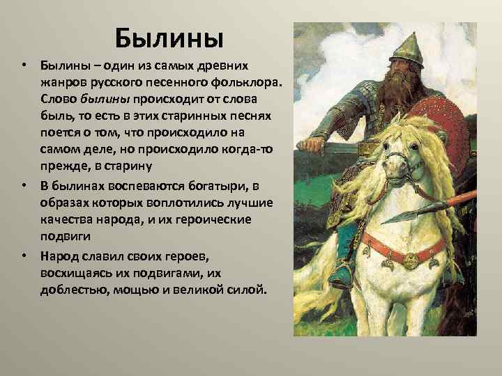 Во время новогодних каникул у вас наверняка найдётся время, чтобы почитать вместе с ребёнком сказки А ещё — разобраться со словами, которые даже у взрослых вызывают вопросы В этот раз объясняем, что такое скирды в Русских народных сказках Афанасьева