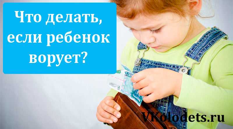 Как стать авторитетом для своего ребенка