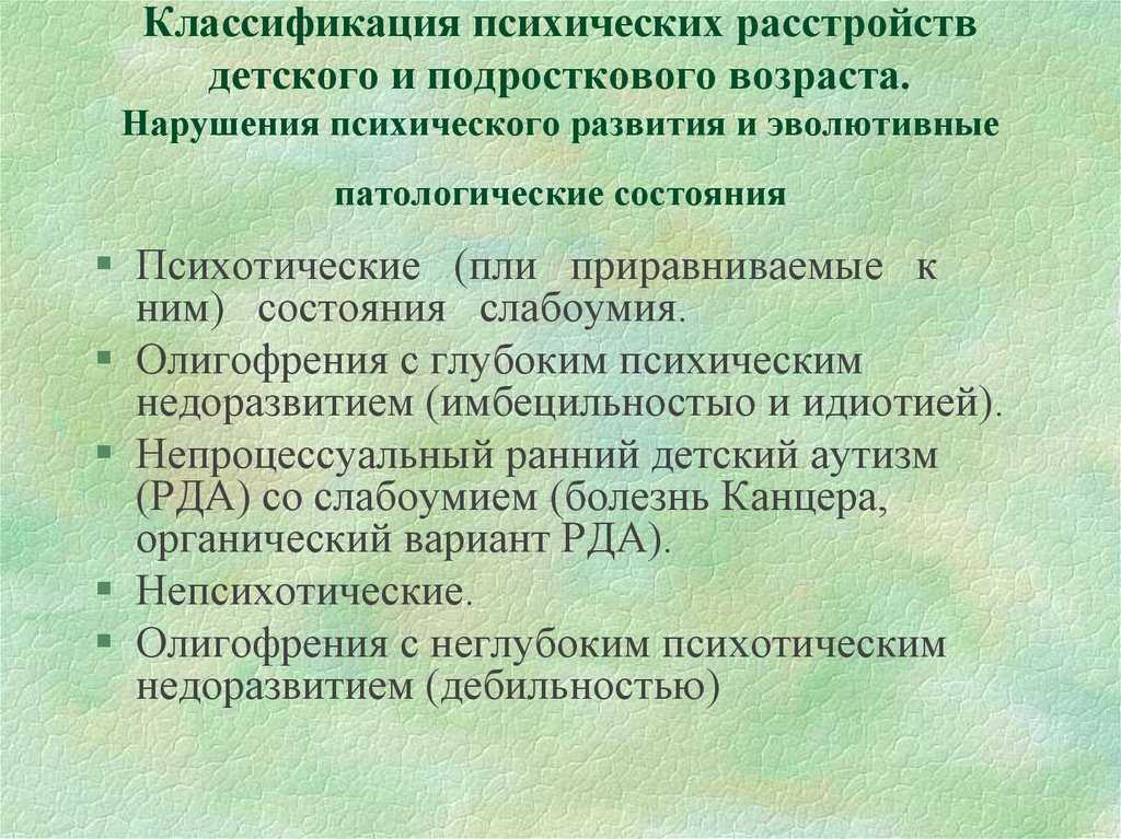 Невролог для родителей о детях