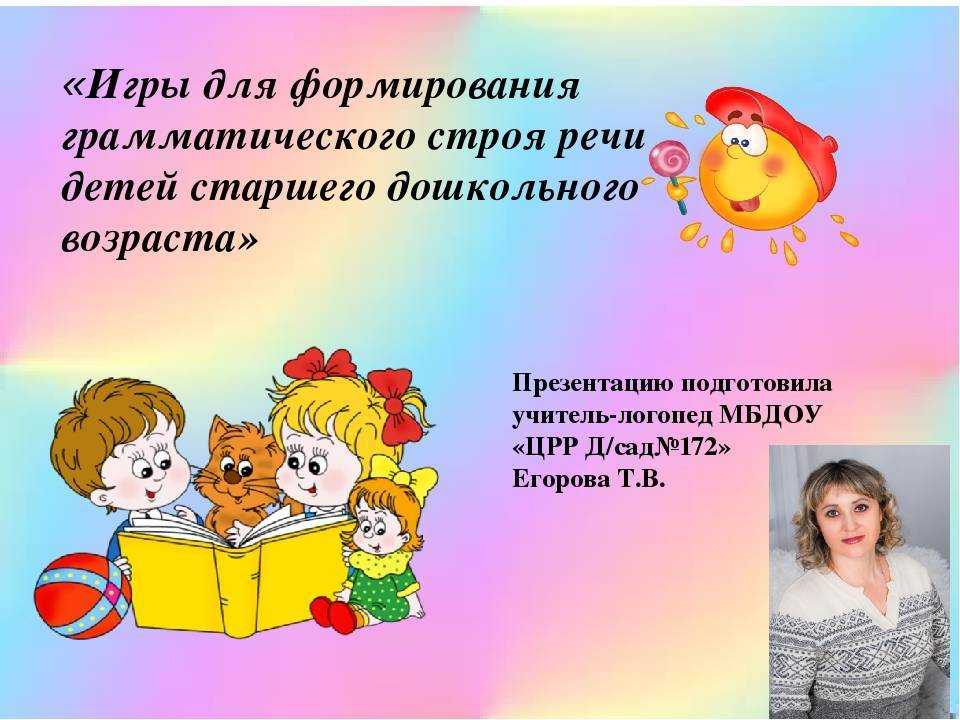 Родительный падеж существительных множественного числа - tarologiay.ru