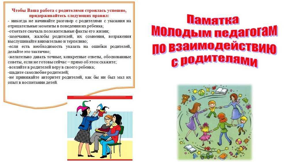 Почему ребенок испытывает трудности при овладении письмом и как ему помочь?