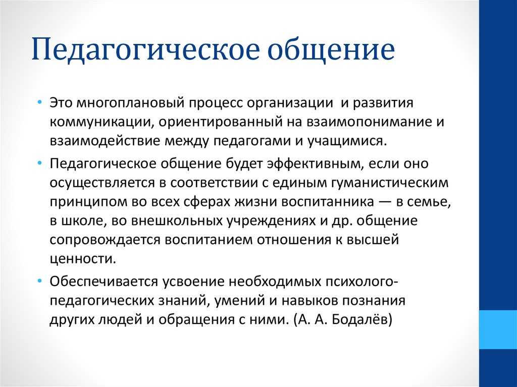 Социализация детей с овз посредством проектной деятельности