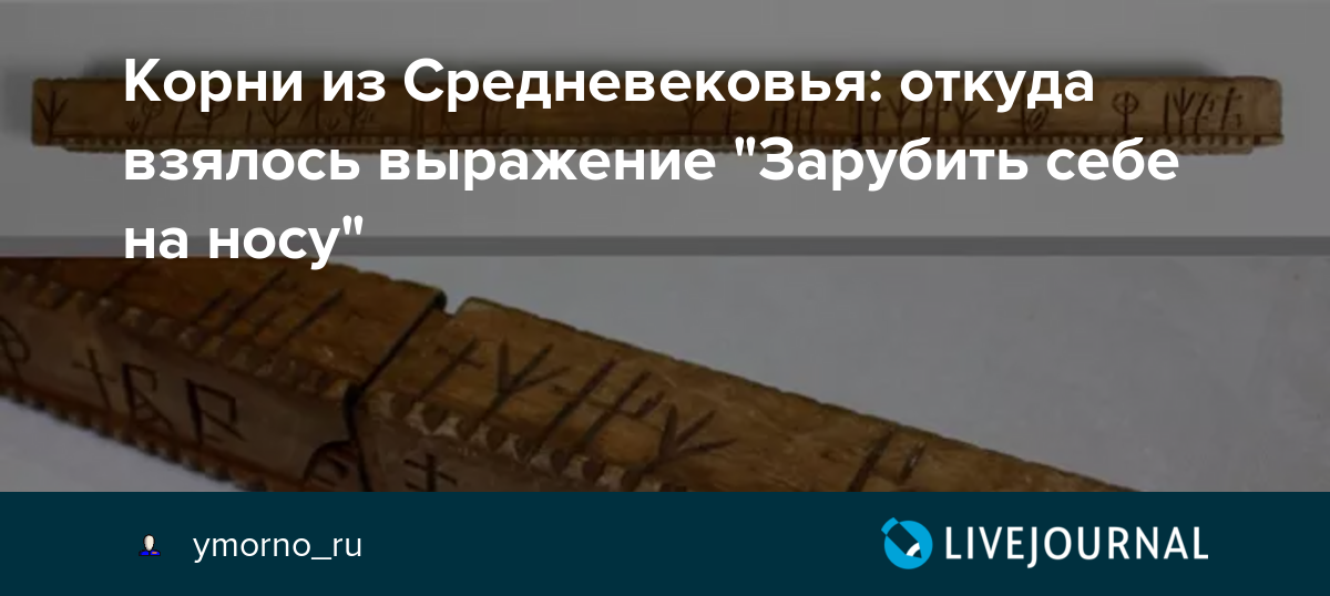 Что ребёнок должен знать о русском мате