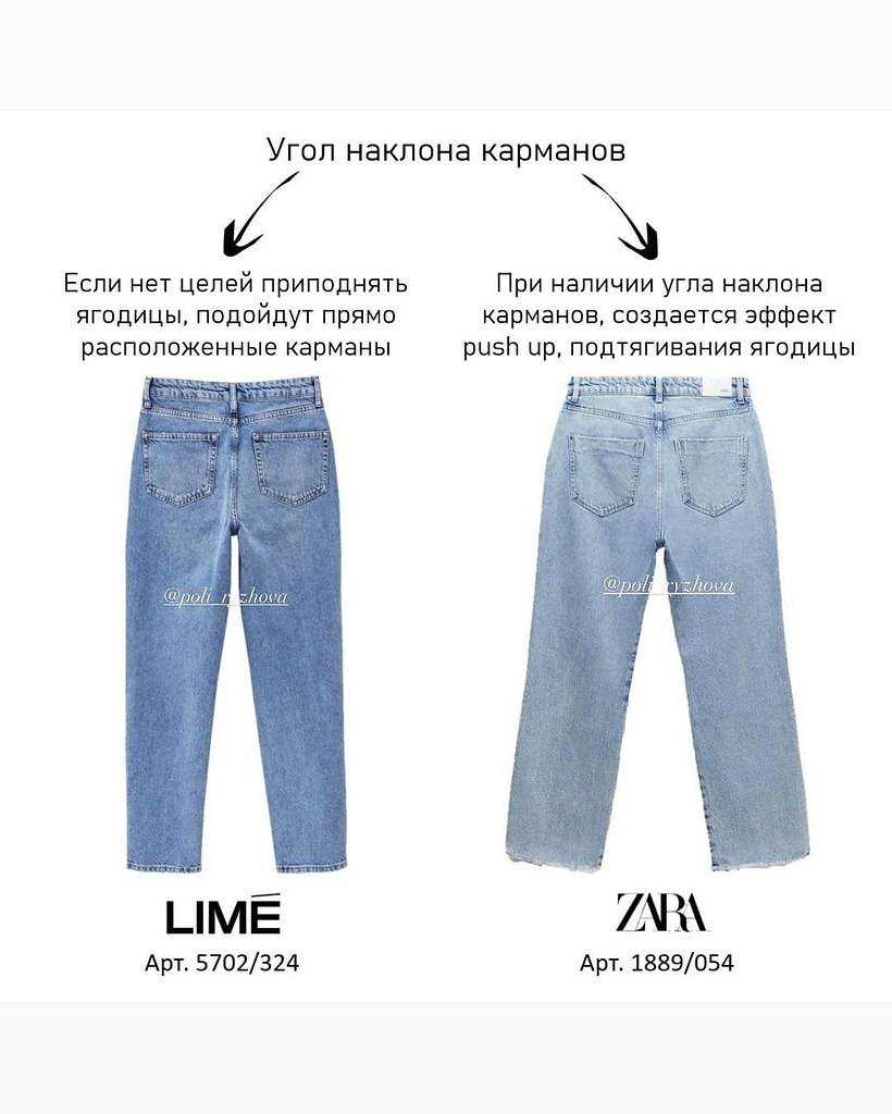 Как компактно сложить в шкафу: джинсы, брюки, спортивные и зимние штаны, лайфхаки и видео