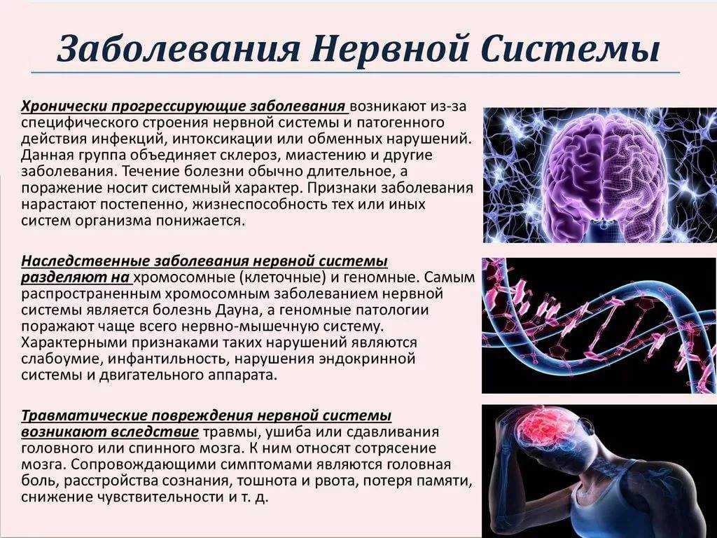 Ппцнс у новорожденных: что это такое, какие есть симптомы, методы лечения и последствия диагноза?